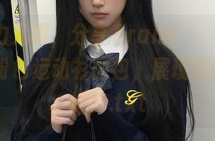 探索活力无限，分享Aram(아람)的DJAWA-亮粉色运动衫图包，展现你的独特风格！.txt