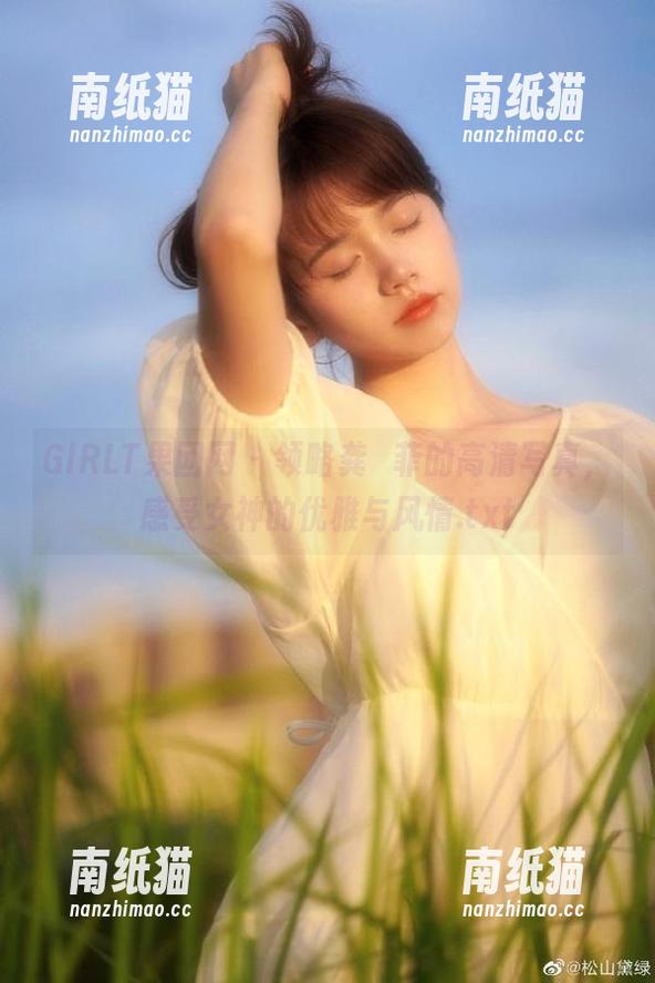 GIRLT果团网-龚玥菲 GIRLT果团网 - 领略龚玥菲的高清写真,感受女神的优雅与风情.txt