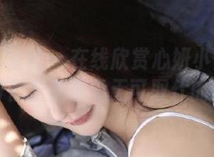 IMiss爱蜜社 – 在线欣赏心妍小公主校园美图，带你重温那段无可取代的岁月.txt
