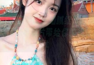 MFStar模范学院 – 细腻绽放的韩好甜：她的棉袜写真和照片带给你的视觉盛宴.txt