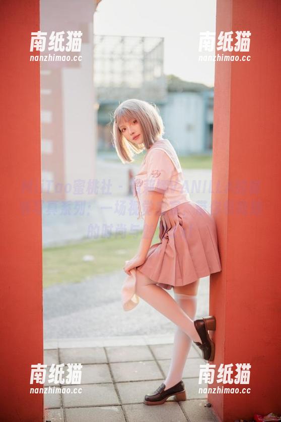 MiiTao蜜桃社-韵莉娜VANILLA MiiTao蜜桃社 - 韵莉娜VANILLA的秘书写真系列:一场视觉盛宴,带你领略她的时尚与魅力.txt