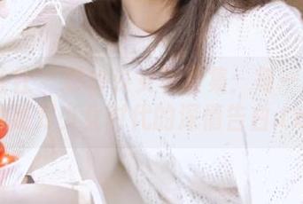 SSA丝社 – 妙妙少女写真集：每一张精选都是对少女时代的深情告白.txt