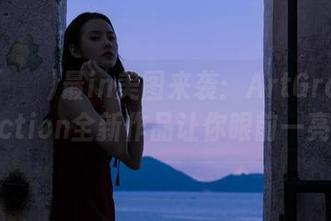 Sira(시라)最in美图来袭：ArtGravia–Collection全新作品让你眼前一亮！.txt