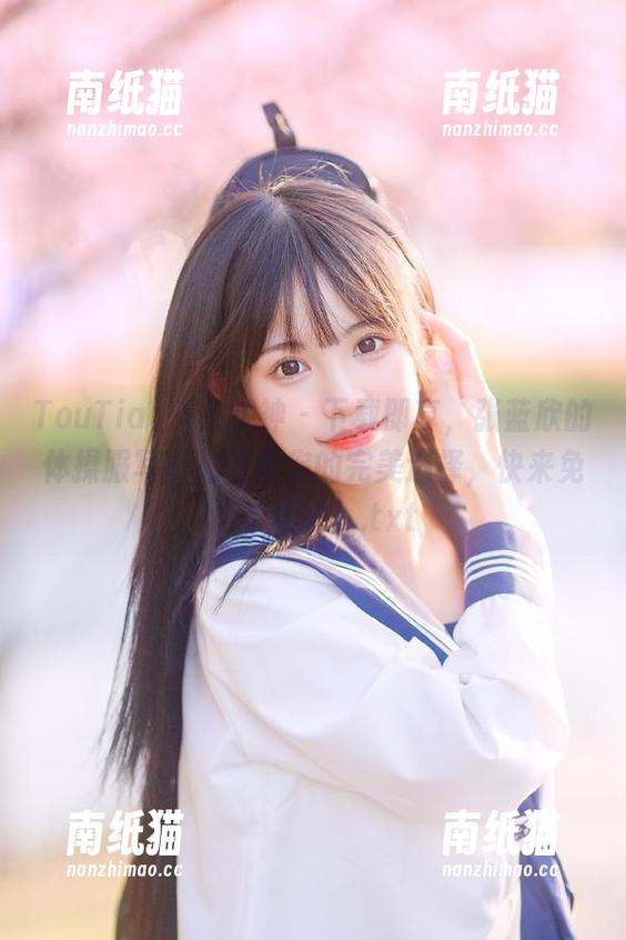TouTiao头条女神-张蓝欣 TouTiao头条女神 - 下载即享,张蓝欣的体操服写真绝对是你的完美选择,快来免费获取吧!.txt