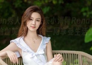 Xiuren秀人网 – 快来小海臀Rena在线：原图瑜伽美图，与您一同享受生活的韵律！.txt