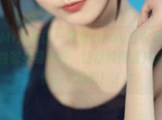 YouMi尤蜜荟 – 筱慧cindy毛衣写真来袭：独家免费资源，让你瞬间提升时尚感，快来下载吧！.txt