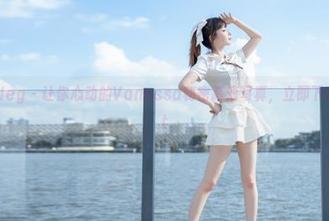 beautyleg – 让你心动的Vanessa秘密高清写真，立即下载珍藏.txt