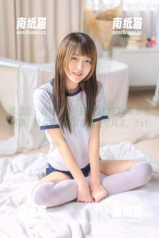 嗲囡囡-施忆佳KITTY 嗲囡囡 - 福利不断!施忆佳KITTY高跟鞋图集,带你领略别样的魅力与风采。.txt