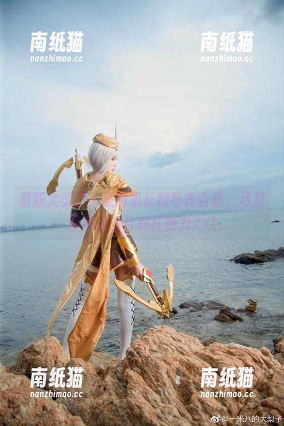 大梨子不是御姐 最新大梨子不是御姐长腿写真合集,尽显青春活力与斜杠魅力.txt