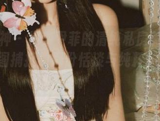 头条女神 – 探索尹菲的清纯私房美女作品集，原图捕捉到那份恬淡与纯粹的真实.txt