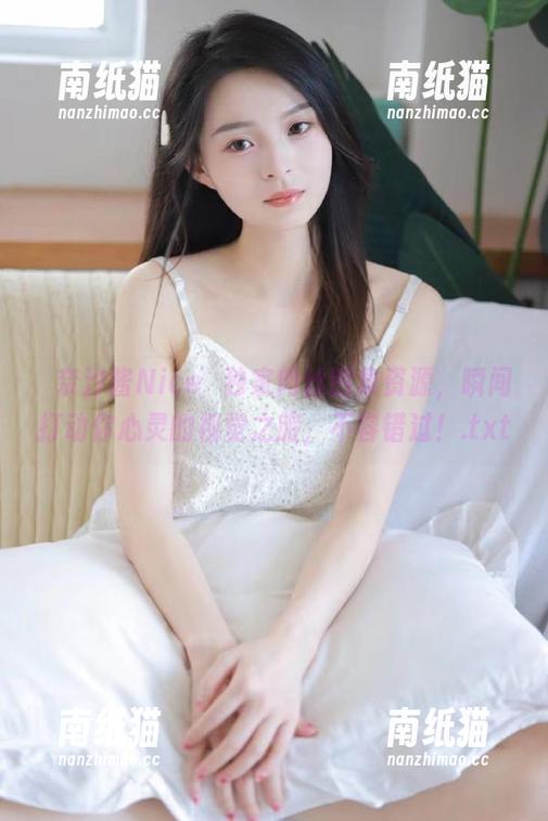 奈汐酱Nice 鮣奈汐酱Nice鮣独家肉丝图集资源,瞬间打动你心灵的视觉之旅,不容错过!.txt