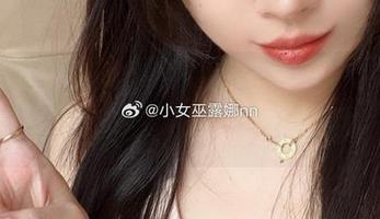 小女巫露娜连身袜写真精选，解锁时尚新风格的热门套图.txt