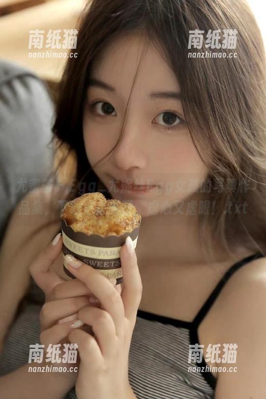 尤蜜荟-Egg_尤妮丝Egg 尤蜜荟 - Egg_尤妮丝Egg女孩的写真作品集,下载这些美图,虐心又虐眼!.txt