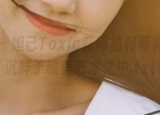 尤蜜荟 – 妲己Toxic花嫁福利写真，让你沉醉于唯美艺术之中.txt
