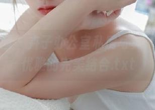 森萝财团 – 卉子办公室私房写真，俏皮与优雅的完美结合.txt
