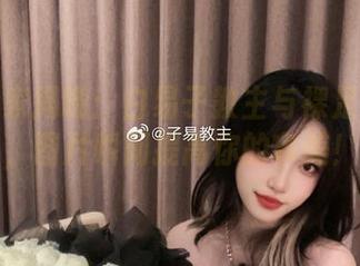 私拍独家揭晓：白易子教主与裸足的奇妙关系，图片瞬间提高你的审美！.txt