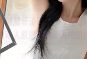 秀人网 – 捕捉夏诗诗Sally透明瞬间：精美图片和动人原图带你深入她的世界.txt