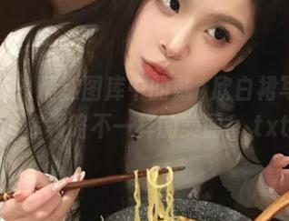 秀人网 – 精选图库中的戴渃欣白裙写真，带你领略不一样的美丽！.txt