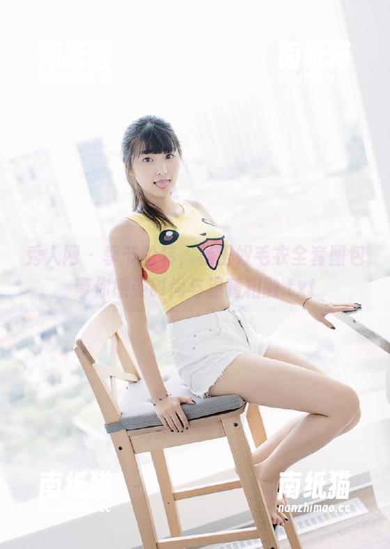 秀人网-杨玉奴 秀人网 - 季节轮转,杨玉奴毛衣全套图包带你感受时尚与温暖相融.txt