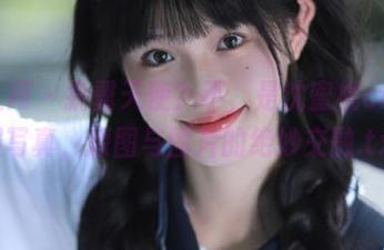 秀人网 – 折翼天使？不，是沈蜜桃off制服写真，原图与图片的绝妙交融.txt