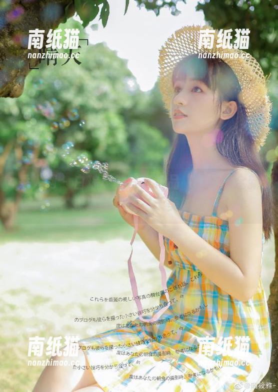 秀人网-白琮瑗 秀人网 - 白琮瑗的写真作品“妹妹”全新更新,探索她心中关于美的定义.txt