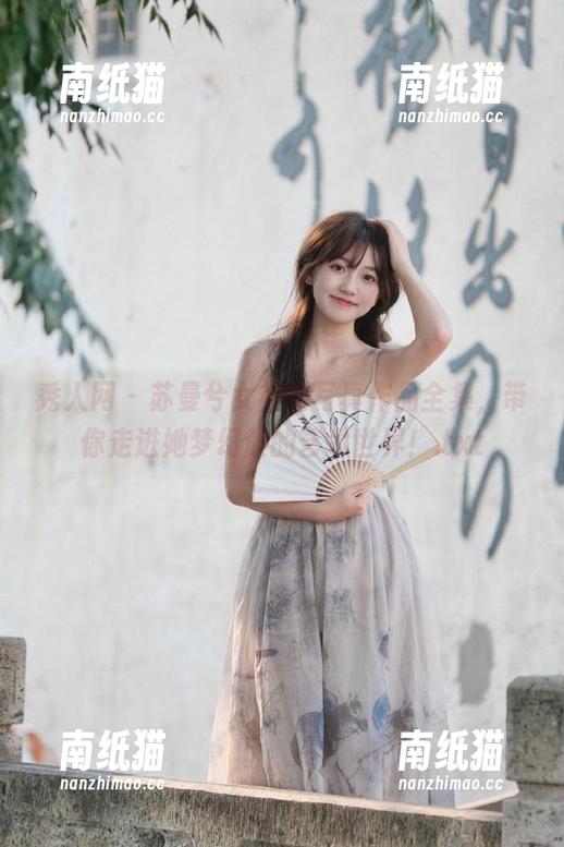 秀人网-苏曼兮 秀人网 - 苏曼兮女神的写真作品全集,带你走进她梦幻般的艺术世界!.txt