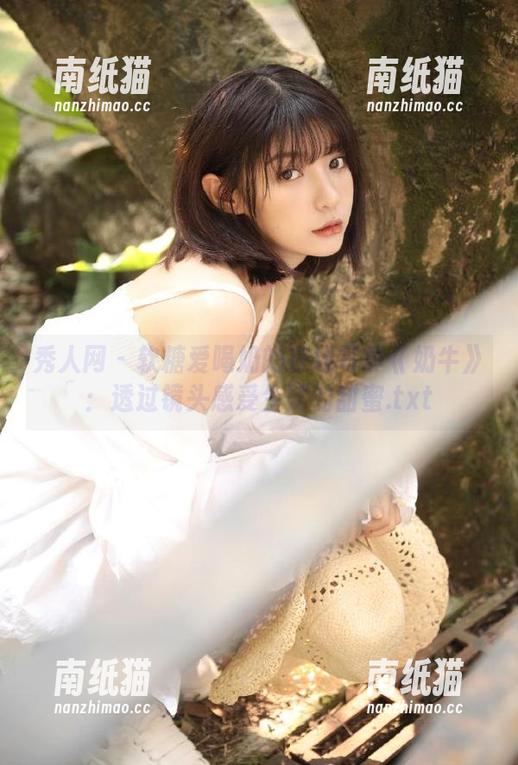 秀人网-软糖爱喝奶 秀人网 - 软糖爱喝奶的在线写真《奶牛》:透过镜头感受生活的甜蜜.txt