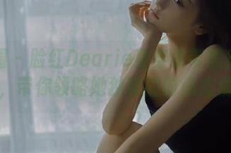 微密圈 – 脸红Dearie身穿吊带黑丝高清分享，带你领略她独特的时尚态度.txt