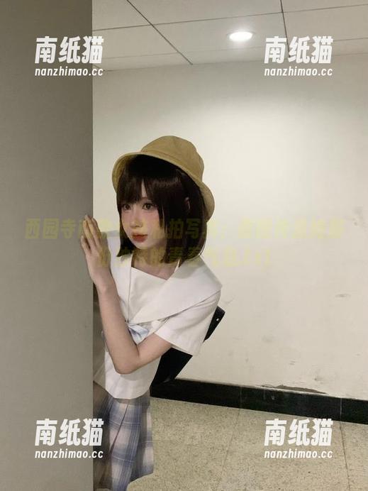 西园寺南歌 西园寺南歌女孩私拍写真:原图传递她那份独特的青春气息.txt