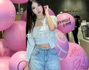 最新美图更新！过期米线线喵化身纯爱战神，带你感受真实与梦幻的完美结合。.txt