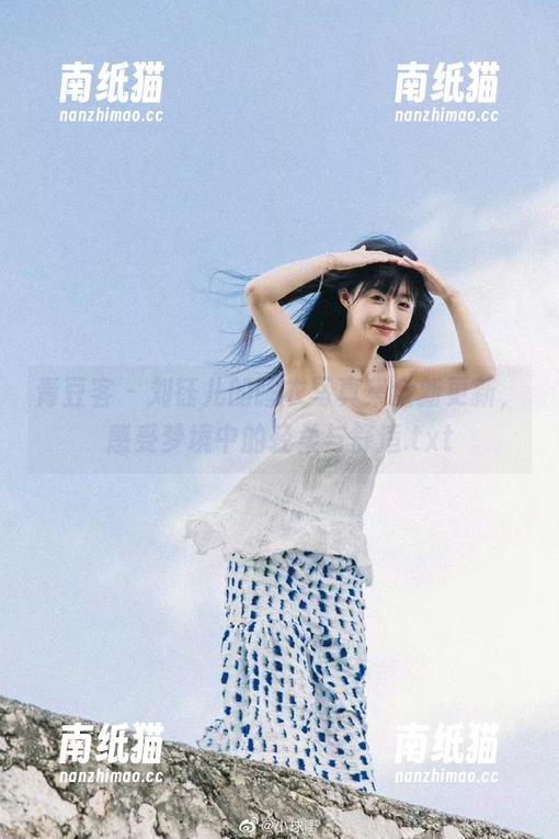 青豆客-刘钰儿 青豆客 - 刘钰儿的睡衣写真集全新更新,感受梦境中的轻柔与舒适.txt