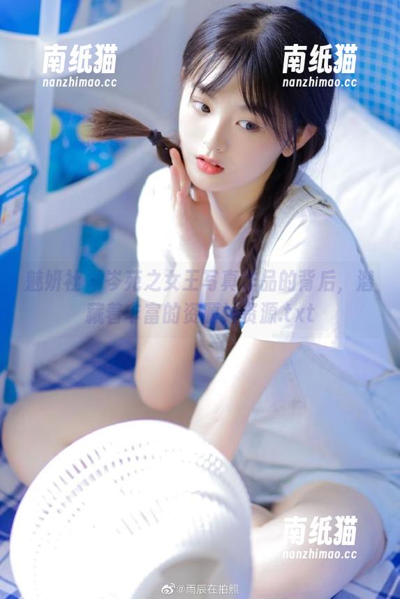 魅妍社-岑苑之 魅妍社 - 岑苑之女王写真作品的背后,潜藏着丰富的资源站资源.txt
