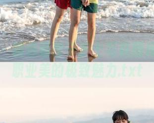 魅妍社 – 精选萌奈子护士写真图库：驾驭职业美的极致魅力.txt